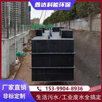 阳泉市大型屠宰场污水处理设备工程承包有哪些