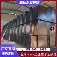 阳泉市大型养猪场污水处理设备工程承包价格多少钱