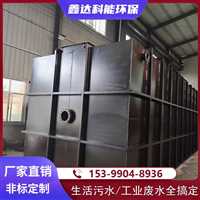 阳泉市大型养殖厂污水粪水处理设备工程承包价格多少钱