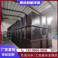 阳泉市大型养牛场污水处理设备OEM代加工一台多少钱