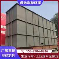 阳泉市大型养鸡场污水处理设备工程施工价格多少钱