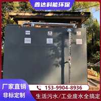 阳泉市大型养牛场污水处理设备工程施工有哪些