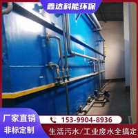 阳泉市大型养殖厂污水粪水处理设备工程承包价格表