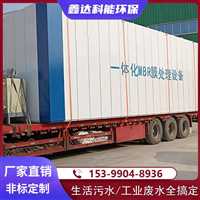 阳泉市大型养殖厂污水粪水处理设备OEM代加工一台多少钱