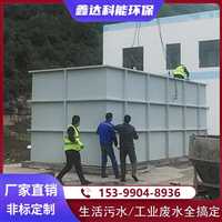 阳泉市大型养殖厂污水粪水处理设备定做定制有哪些