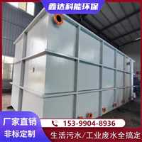 阳泉市大型养猪场污水处理设备工程施工价格多少钱