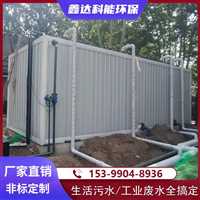 阳泉市大型养牛场污水处理设备工程承包价格多少钱