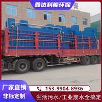 阳泉市大型养猪场污水处理设备工程施工品牌