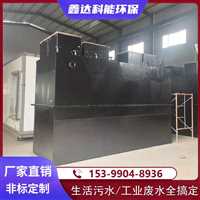 阳泉市大型养殖厂污水粪水处理设备工程总包价格表