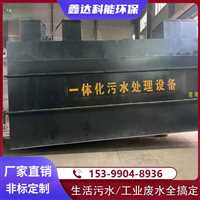 阳泉市大型养牛场污水处理设备工程承包有哪些