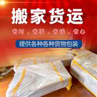 昆山到济南物流专线-昆山到济南专线物流