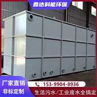 阳泉市大型养殖厂污水粪水处理设备工程承包一台多少钱