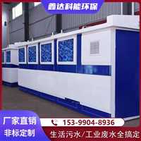 阳泉市小型养猪场污水处理设备工程承包价格多少钱