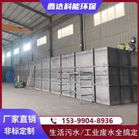 阳泉市大型养鸡场污水处理设备工程承包品牌