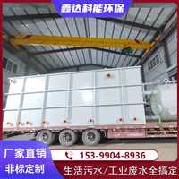 阳泉市大型养猪场污水处理设备工程承包品牌