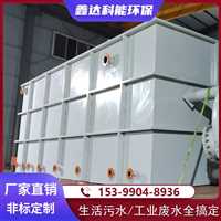 阳泉市大型养鸡场污水处理设备工程施工有哪些