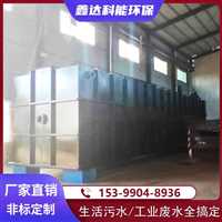 阳泉市小型养殖厂污水粪水处理设备工程承包一台多少钱