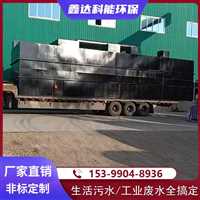 阳泉市小型养牛场污水处理设备OEM代加工品牌