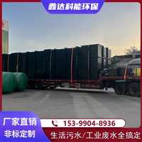 阳泉市大型养牛场污水处理设备工程承包品牌