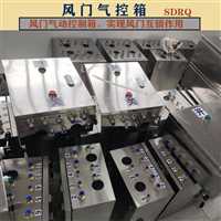 长治市矿用风门气控箱油水分离器堵塞影响