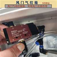 丽江地区气动风门控制箱油水分离器堵塞影响