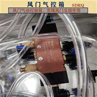 吕梁市气动风门控制箱油水分离器堵塞影响