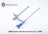 重庆鑫博晟  电话维修案例内窥镜维修诚信商家蛇牌AESCULAP