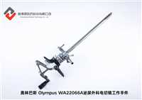 重庆鑫博晟  电话常见故障内窥镜维修蛇牌AESCULAP