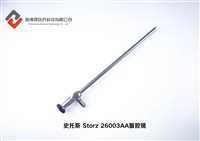 重庆鑫博晟  服务硬镜维修内窥镜维修案例蛇牌AESCULAP