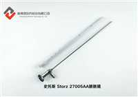 重庆鑫博晟  服务维修案例内窥镜维修十年维修经验蛇牌AESCULAP