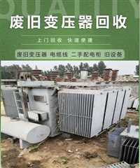 广汉废铜回收  锡条锡渣回收厂家高价回收快速上门评估