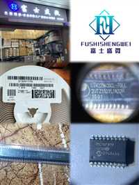 回收传真机 回收电源 收购芯片