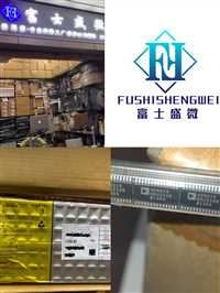 回收音箱电源适配器重庆回收电子呆料传感器回收公司20年回收