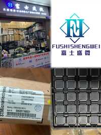 回收各品牌运动手环广东回收工厂电子呆料电子料回收公司