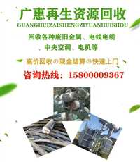 宝安区库存服装回收量大价高