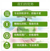 福田区库存服装回收量大价高