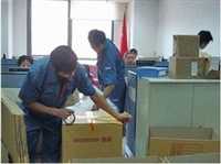 合肥包河搬家  包河搬运：诚信靠谱 拆卸组装 |滨湖 蜀山 北城 长丰