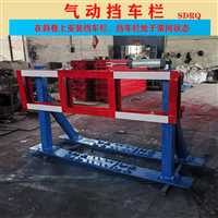 安顺市矿用气动挡车门技术要求特点