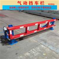 保山市矿用气动挡车门工作原理