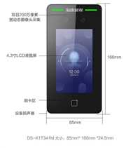 兰州市七里河区中控指纹门禁安装海康人脸门禁考勤批发可视对讲门禁安装熵基海康人脸指纹门禁机