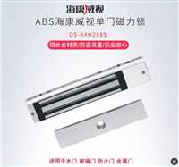 兰州市西固区中控指纹门禁安装海康人脸门禁考勤批发可视对讲门禁安装熵基海康人脸指纹门禁机