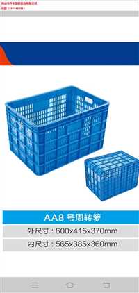 四川成都全新料食品级乔丰塑胶桶 塑料水桶塑料托盘，卡板  佛山市乔丰塑胶实业有限公司