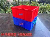 宜昌耐低温冻库专用乔丰塑胶桶 塑料水桶塑料托盘，卡板  佛山市乔丰塑胶实业有限公司