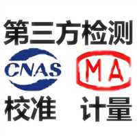 通江县  衡器校准可燃气体检测