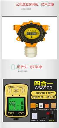 安徽输液泵校验标定报告