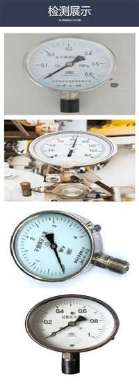 南江县 电子秤检定计剂量检测服务