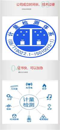 成都市 仪器外校服务检测设备