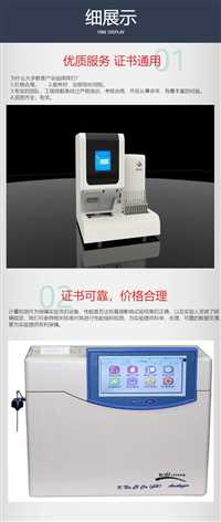 平昌县 衡器校准计量检定服务