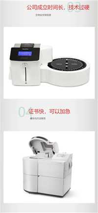 会理县 万用表检定测量