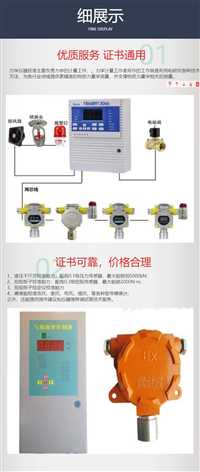 北京输液泵校验标定报告